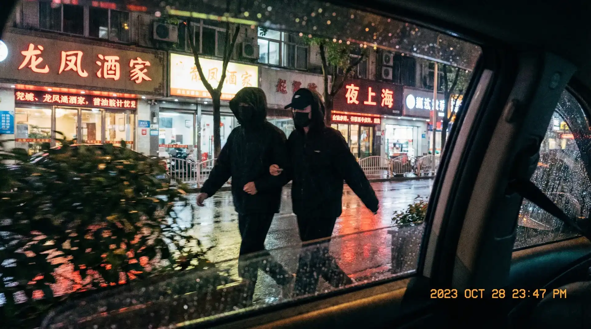 黑椒盖饭 - 顶流明星深夜密会现场抓拍照片